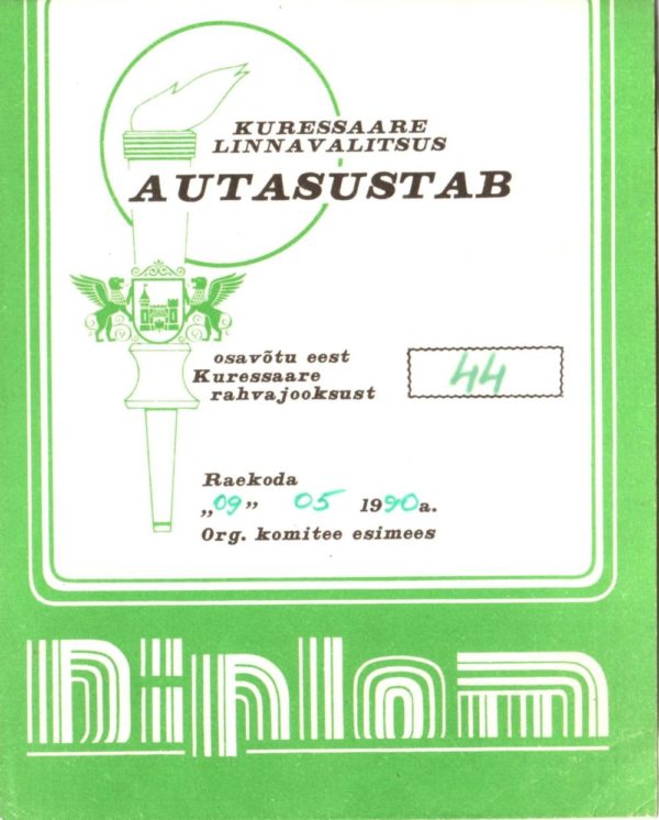 Tiidreku diplom aastast 1990